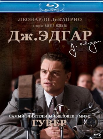 .  / J. Edgar (2011)