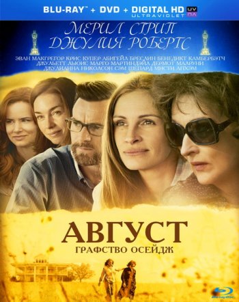  (2013) BDRip 1080p