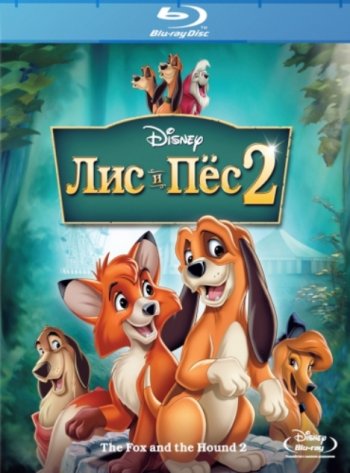    2 / The Fox and the Hound 2 (2006)