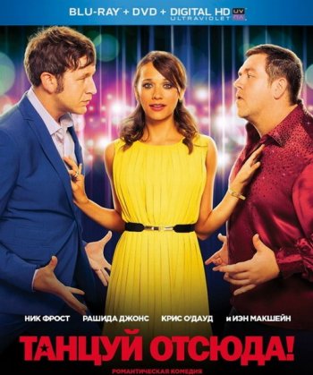  ! / Cuban Fury (2014) BDRip