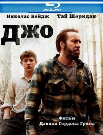  / Joe (2013) BDRip