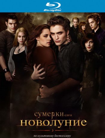 . .  / The Twilight Saga: New Moon (2009)