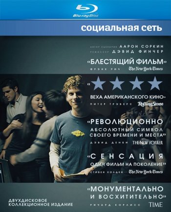   / The Social Network (2010) BDRip