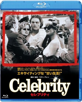  / Celebrity (1998) BDRip