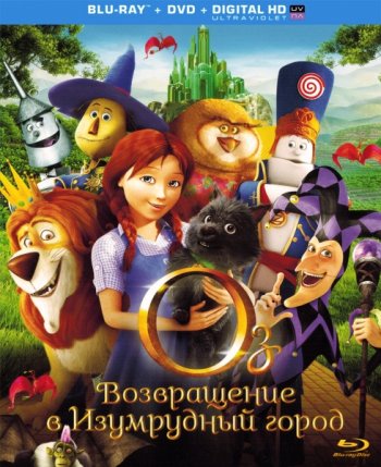 :     / Legends of Oz: Dorothy's Return (2013) BDRip