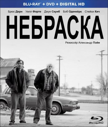  / Nebraska (2013)