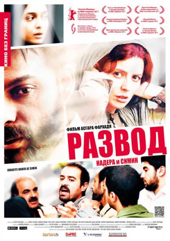     / A Separation / Jodaeiye Nader az Simin (2011) BDRip  