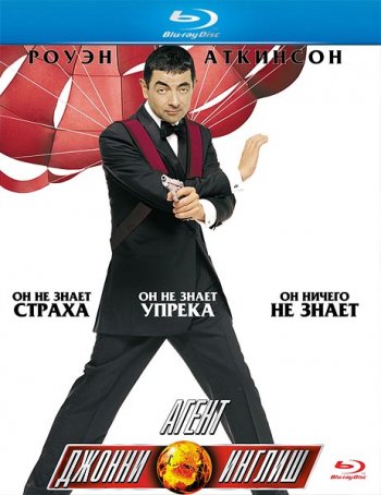    / Johnny English (2003) BDRip