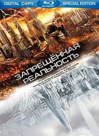  (2009) BDRip