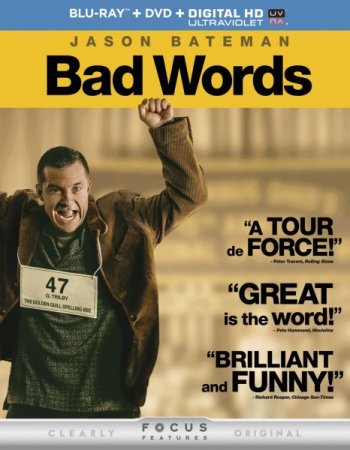   / Bad Words (2013)