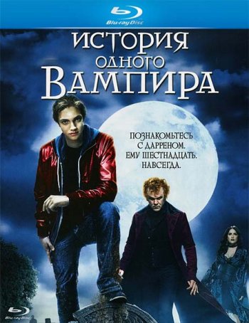    / Cirque du Freak: The Vampire's Assistant (2009) BDRip