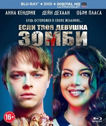      / Life After Beth (2014)