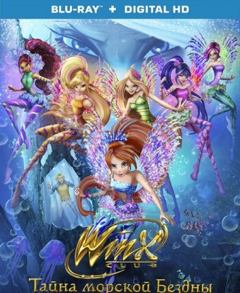  :    / Winx Club: The Mystery of the Abyss (2014)