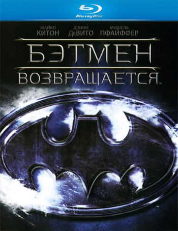   / Batman Returns (1992) BDRip