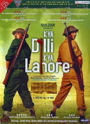     / Kya Dilli Kya Lahore (2014)