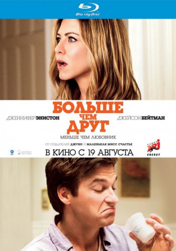 ,   / The Switch (2010) BDRip