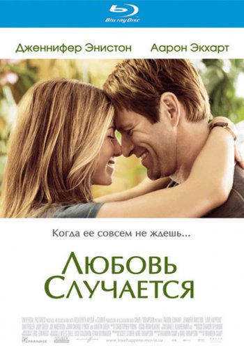   / Love Happens (2009) BDRip