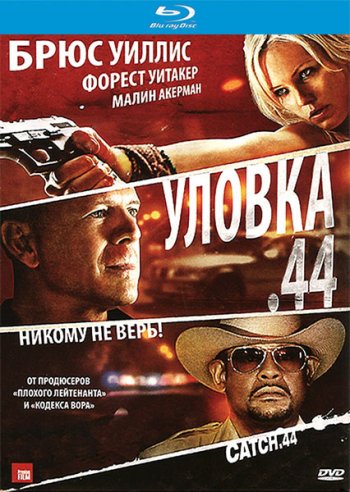  .44 / Catch .44 (2011) BDRip