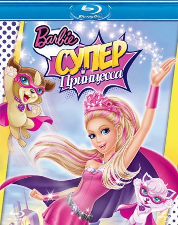 :   / Barbie in Princess Power (2015)