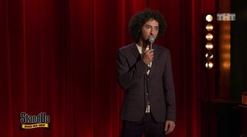 Stand Up   (2 ) (2015)