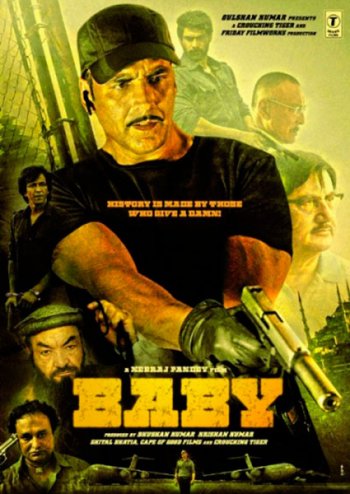  /  / Baby (2015)