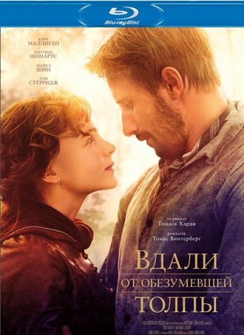     (2015) BDRip