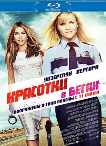    (2015) BDRip