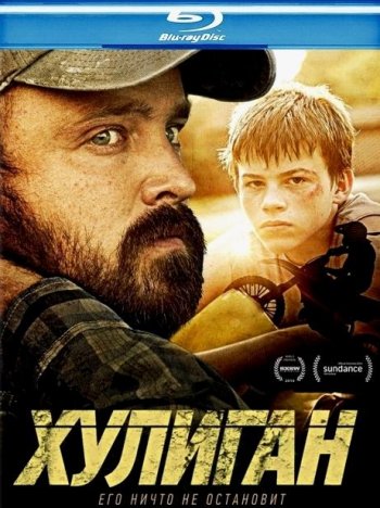  (2014) BDRip