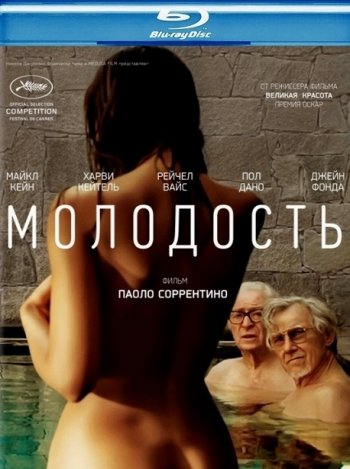  (2015) BDRip