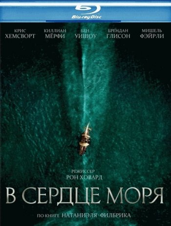    (2015) BDRip