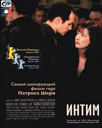  (2001)