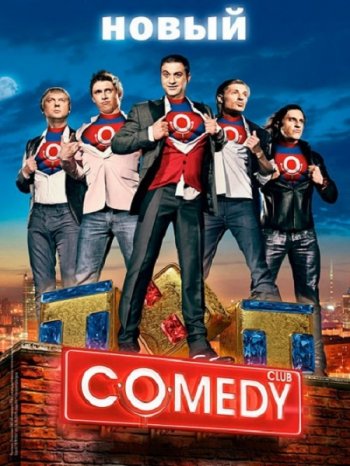  Comedy Club.   (2017)