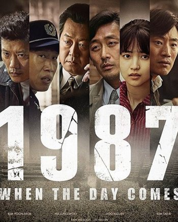 1987 (2017)