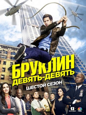  9-9 (6 ) (2019)