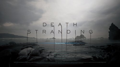 Death Stranding (2020) PC | Repack  xatab