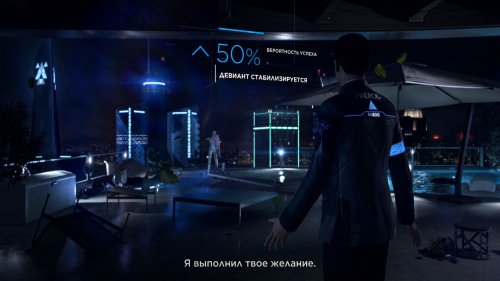 Detroit: Become Human (2019) PC | Repack  xatab