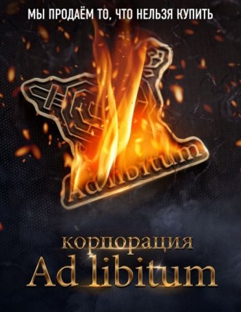  Ad Libitum (2021) |  iTunes