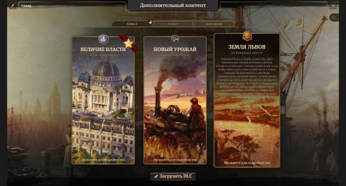 Anno 1800 (2019) PC | Repack  xatab