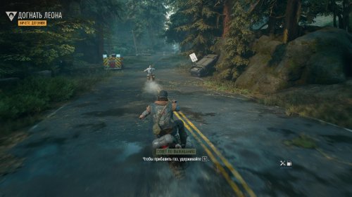 Days Gone (2021) PC | Repack  Chovka