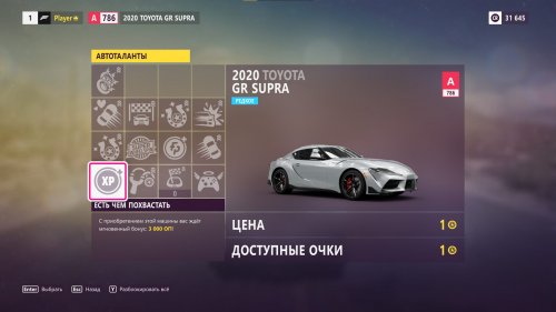 Forza Horizon 5 (2021) PC | Repack  Chovka