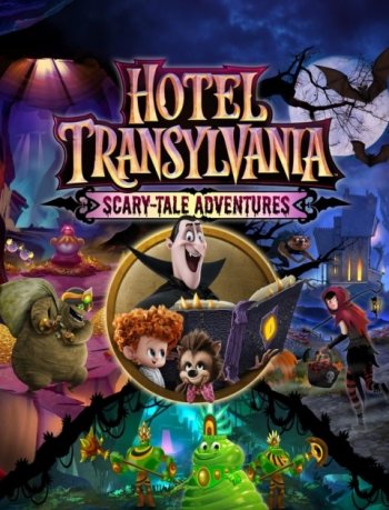 Hotel Transylvania: Scary Tale Adventures (2022) PC | RePack  R.G. Freedom