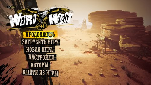 Weird West (2022) PC | RePack  Chovka