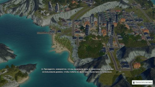 Tropico 6 (2019) PC | RePack  FitGirl