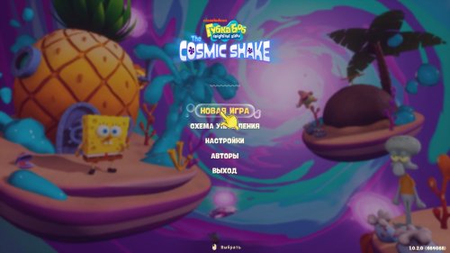 SpongeBob SquarePants: The Cosmic Shake (2023) PC | RePack