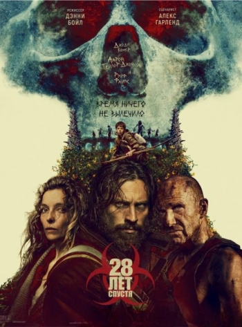 28   (2025)