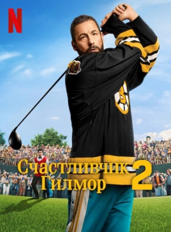   2 (2025)