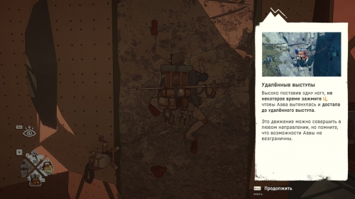 Cairn: Deluxe Edition (2026) PC | RePack