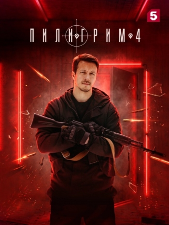 �������� (1-4 �����)