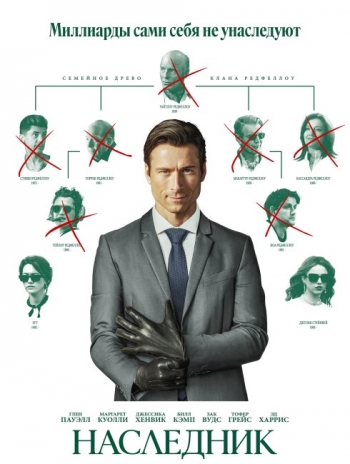 ��������� (2026)