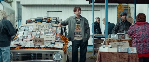 �� ������! (2023)